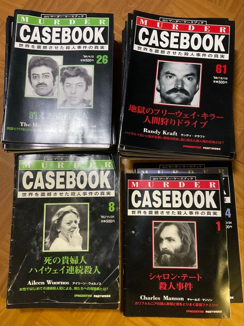 【Des7mAsk】週刊マーダー・ケースブック　セット