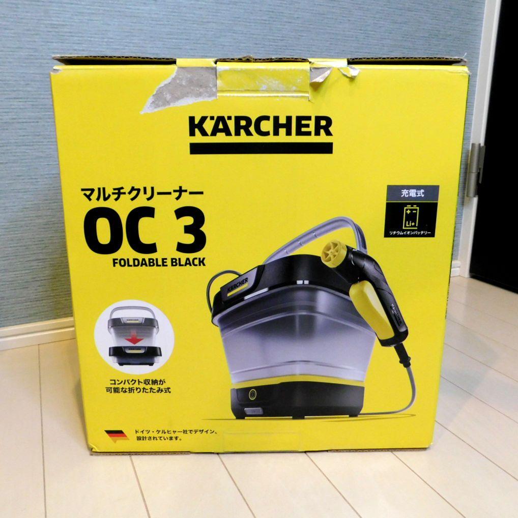 ケルヒャーマルチクリーナーOC 3 フォルダブル 洗浄機
