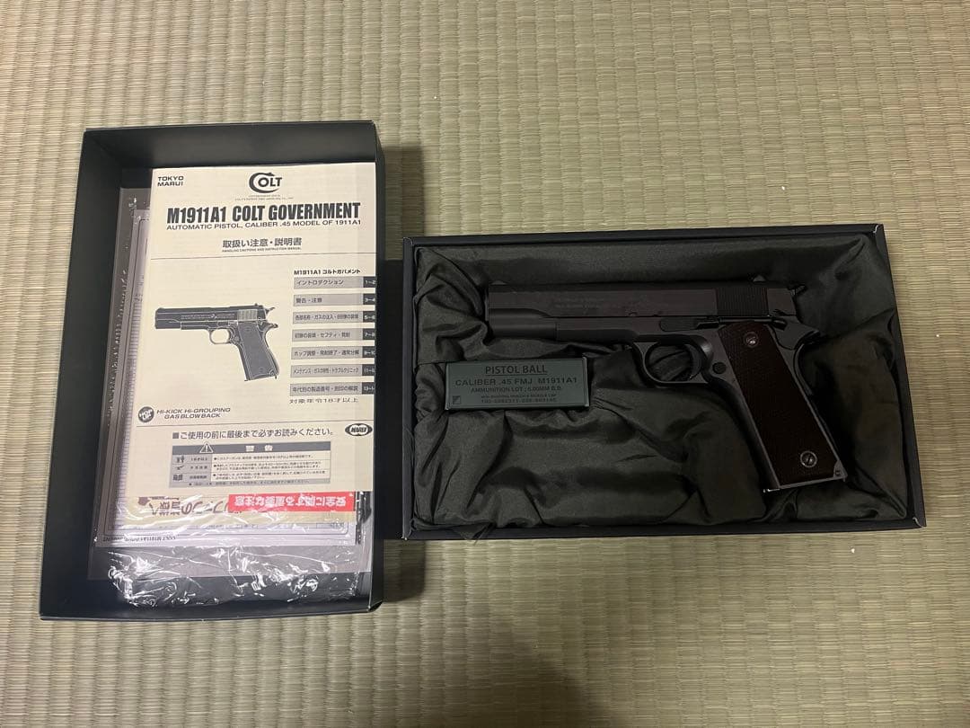 東京マルイ　COLT M1911A1 ガスガン