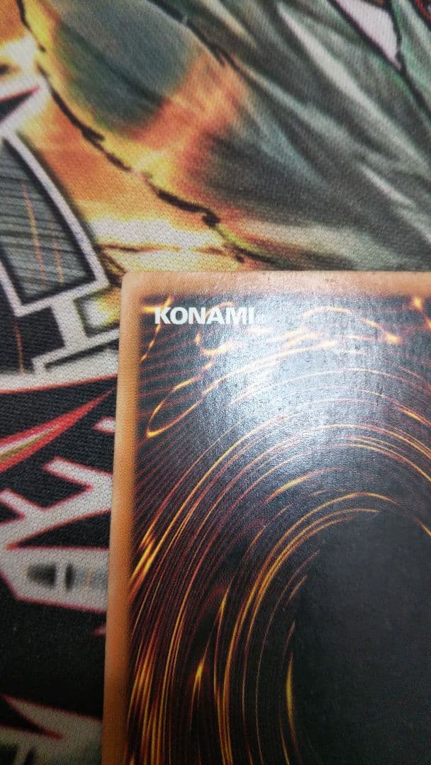 ダーク・アームド・ドラゴン 英語1stシークレット