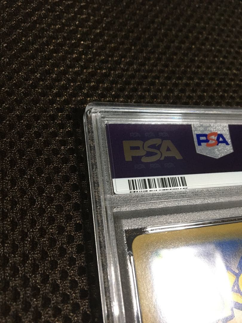 フォローで割引！ ポケモンカード PSA9 エリカのおもてなし SM12a SR