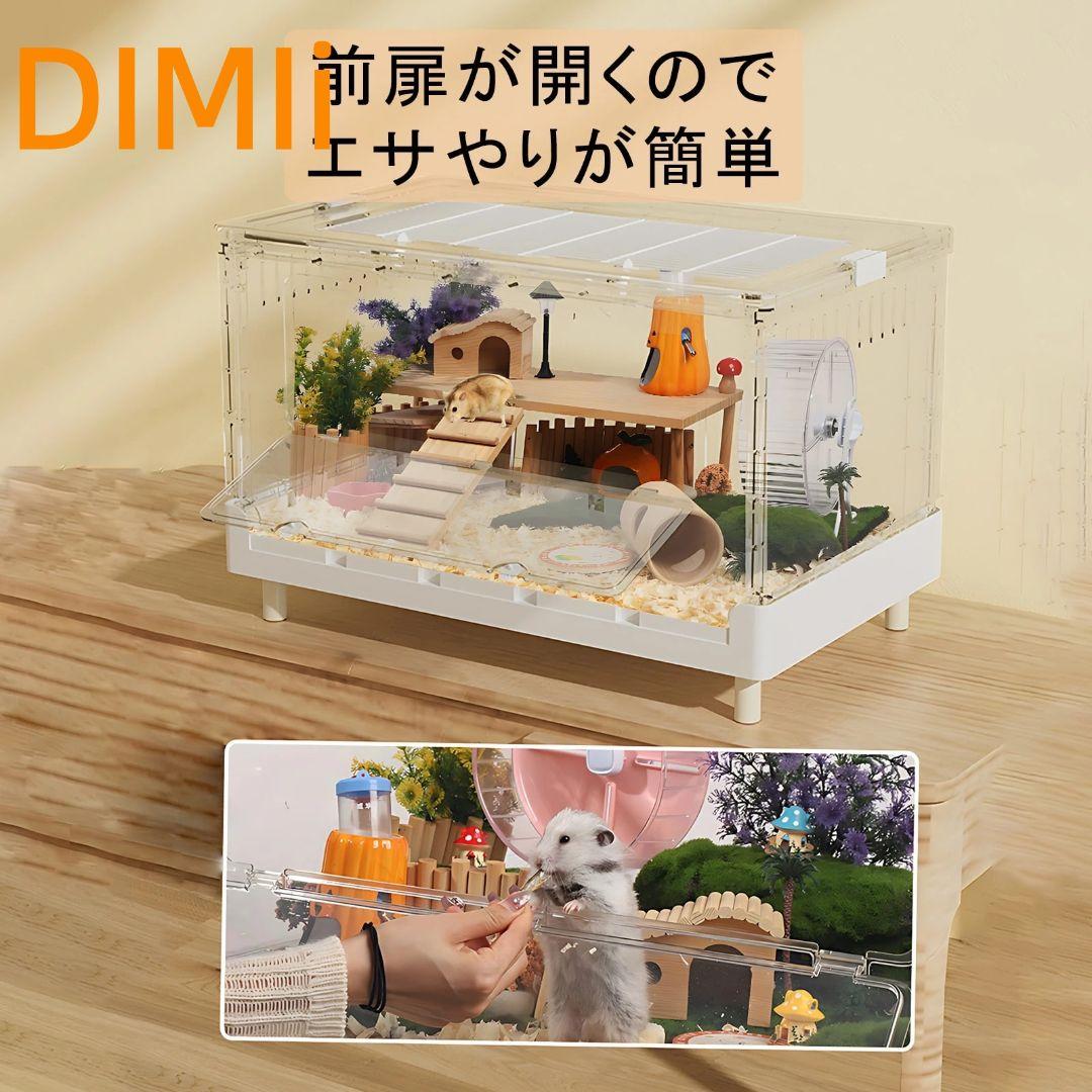 ハムスターケージ＆モルモット、小動物ペット用の完全透明で な大型アクリルケージ
