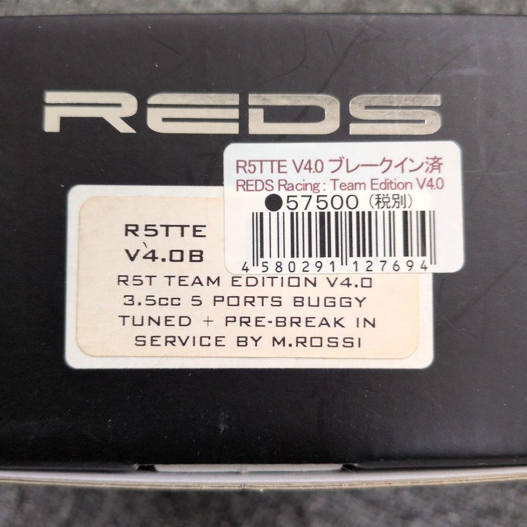 REDS Racing R5TTE V4.0 バギーエンジン