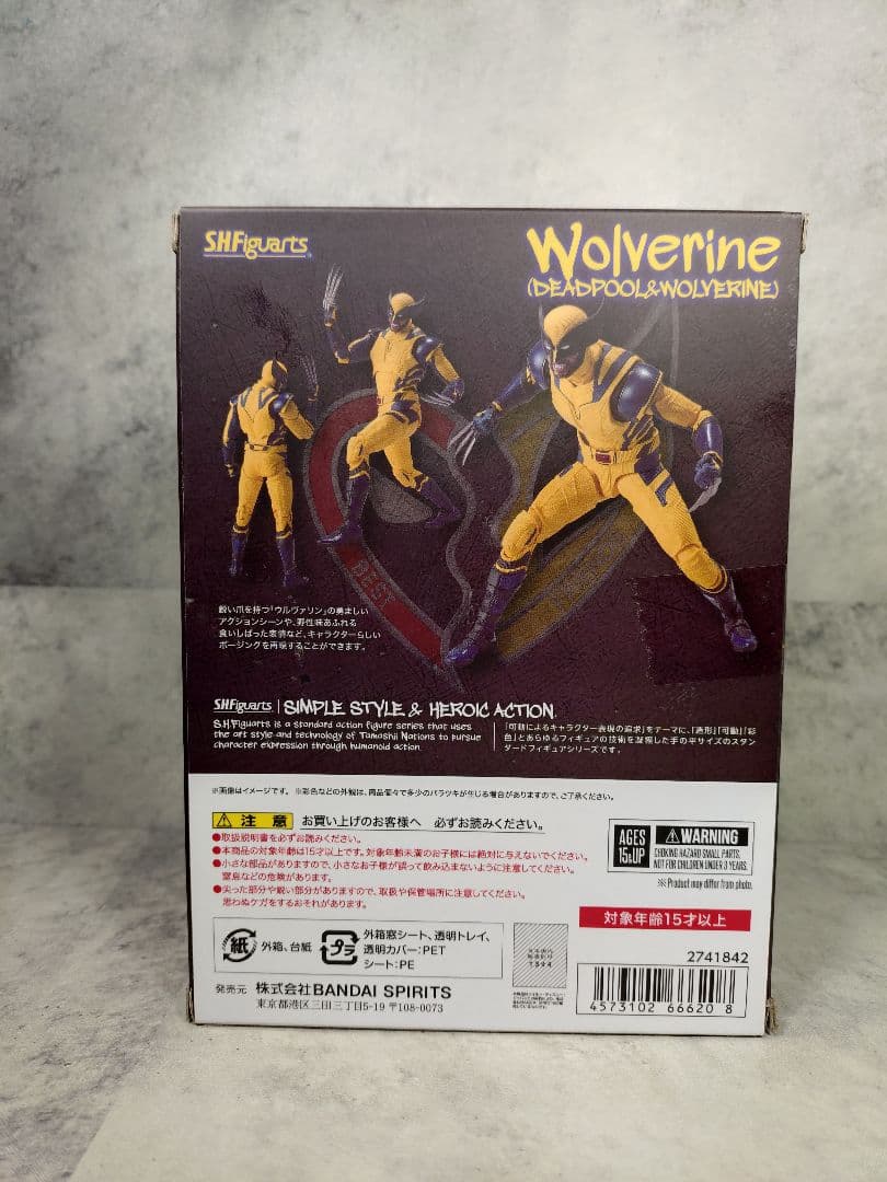 Figuarts デッドプール & ウルヴァリン　セット