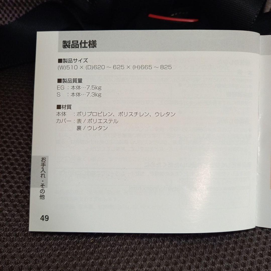 コンビ マルゴットシリーズ チャイルドシート ベビー用品