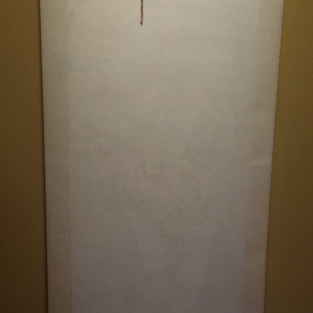 掛け軸　猛虎之図　高山邦仙　桐箱紙箱付き