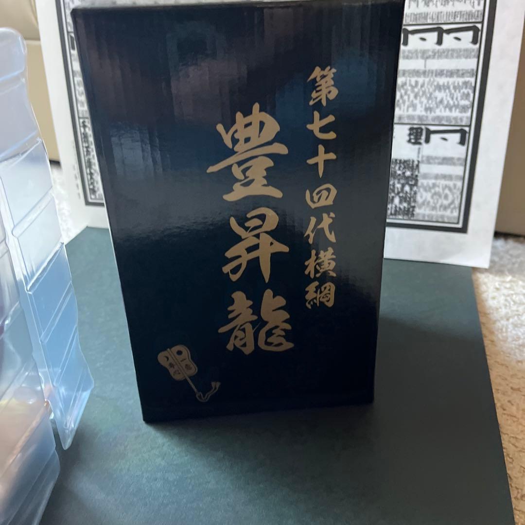 t*e様 横綱 豊昇龍 フィギュア 番付表付き