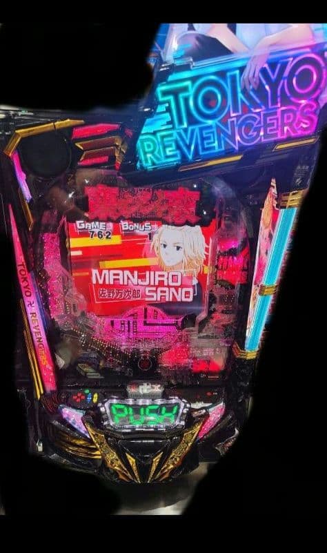 パチンコ実機 東京リベンジャーズ スマパチユニット