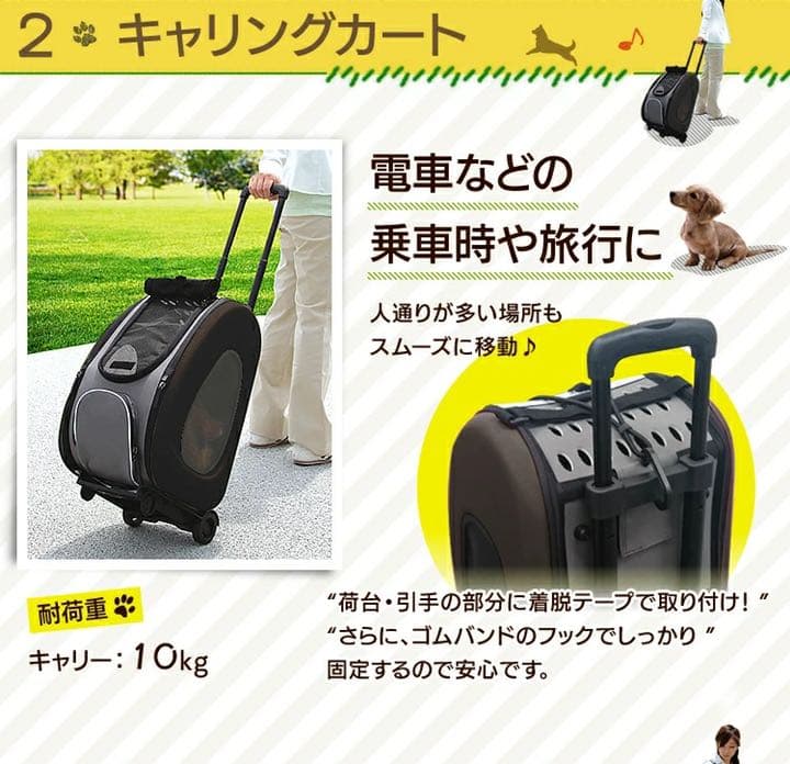 ペットカート 多頭 犬 カート ペット カート 折りたたみ 多頭