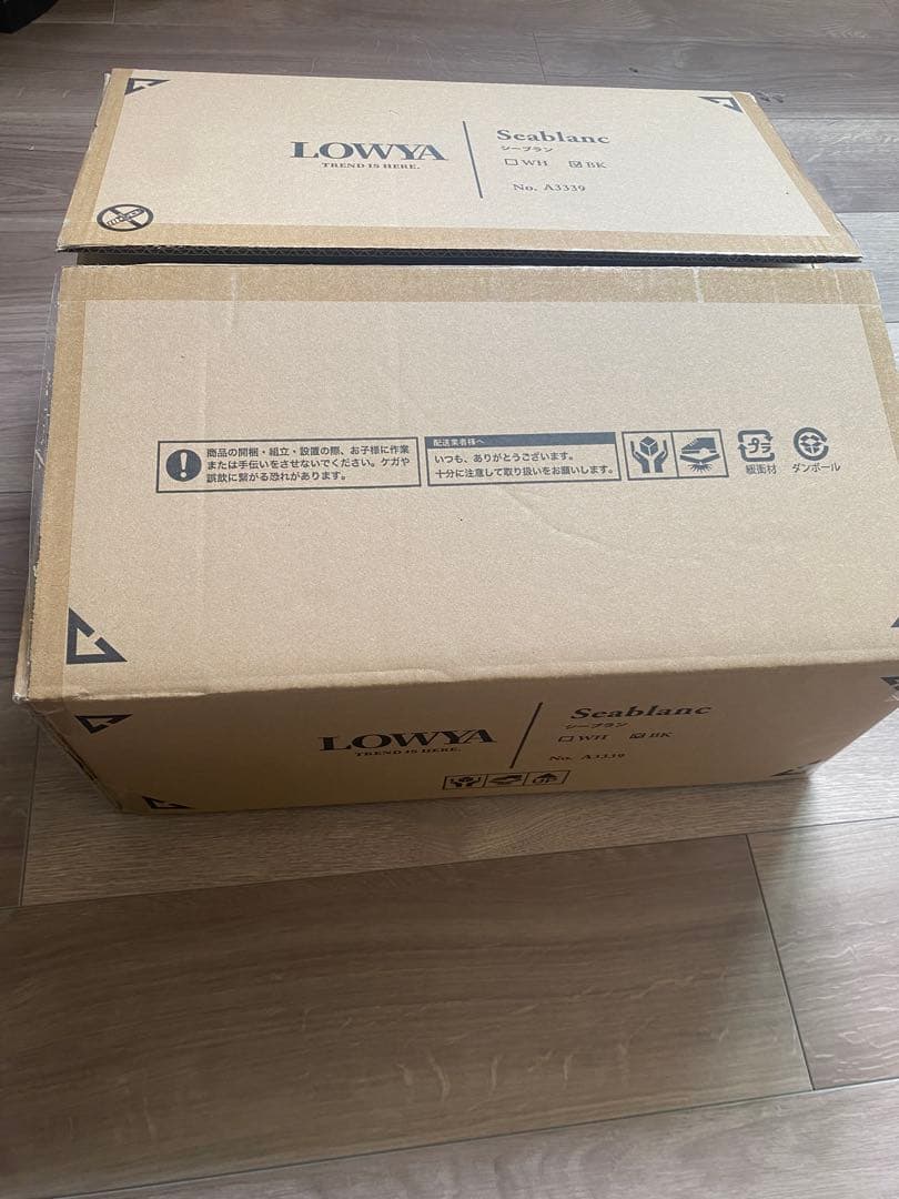 LOWYA シーリングライト ブラック 8畳用 調光機能付き　SeaBlanc