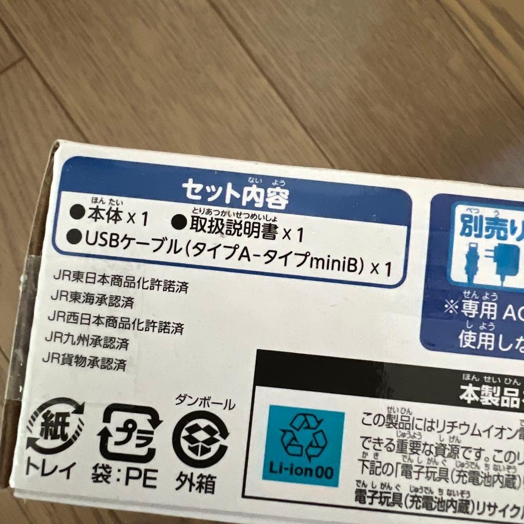 トミカ プラレールパッド　新品未開封