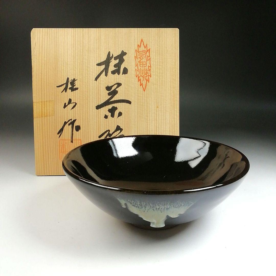 Ｔ４６　茶碗　『有田焼』『平茶碗』『桂山作』　共箱　抹茶碗　茶道具