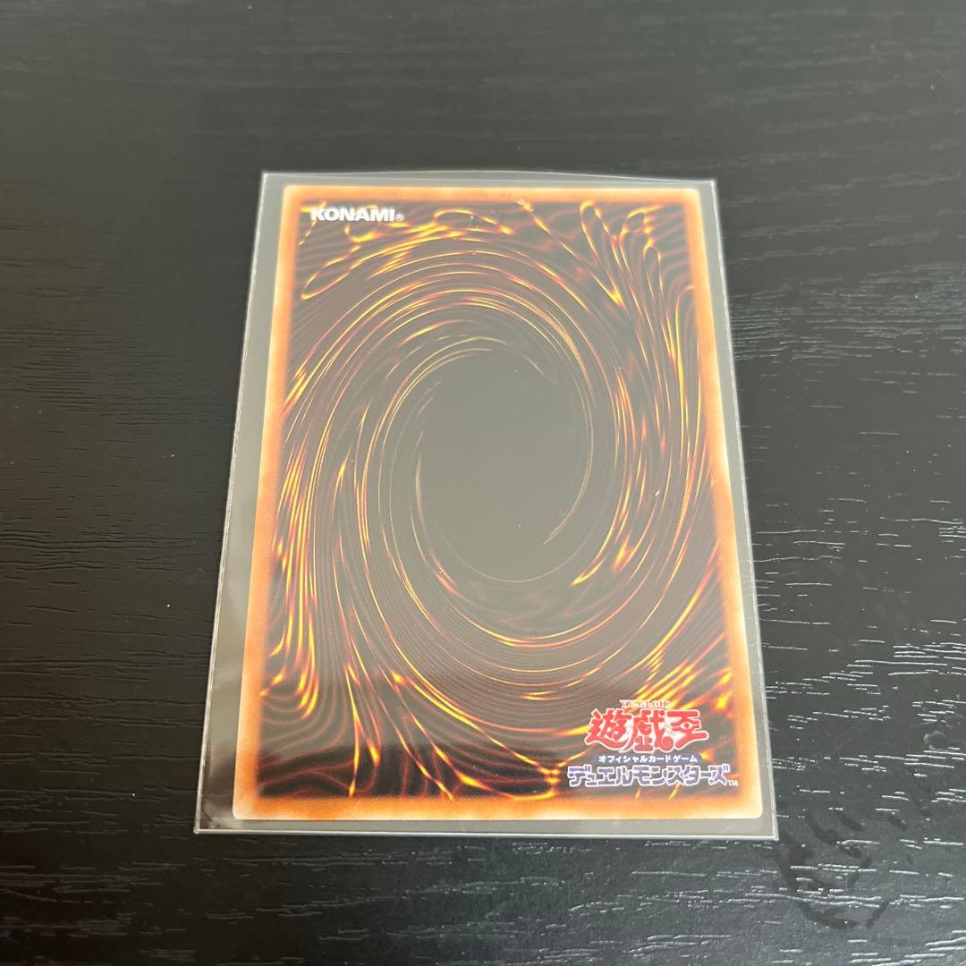 烙印竜アルビオン プリズマティックシークレット プリシク