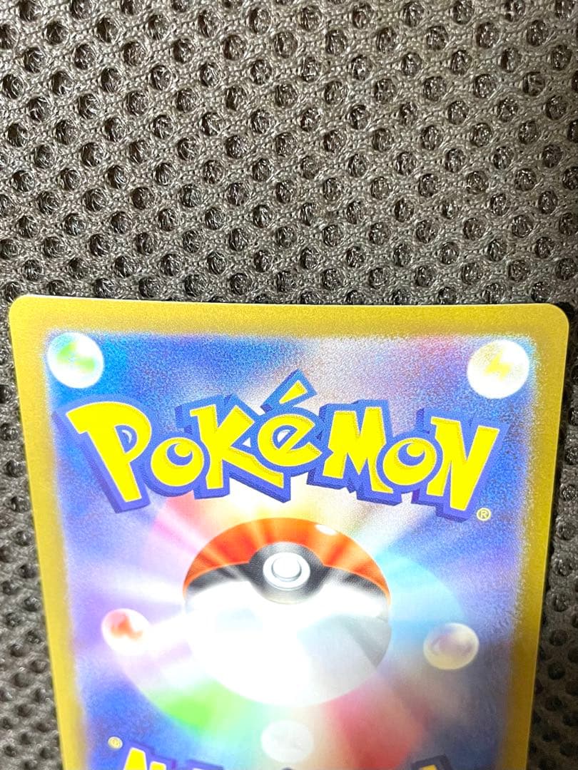 【極美品】 リーリエの決心 SAR