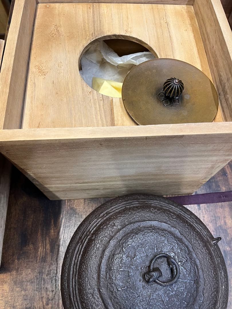 釜師　畠春斎　茶釜　箱入