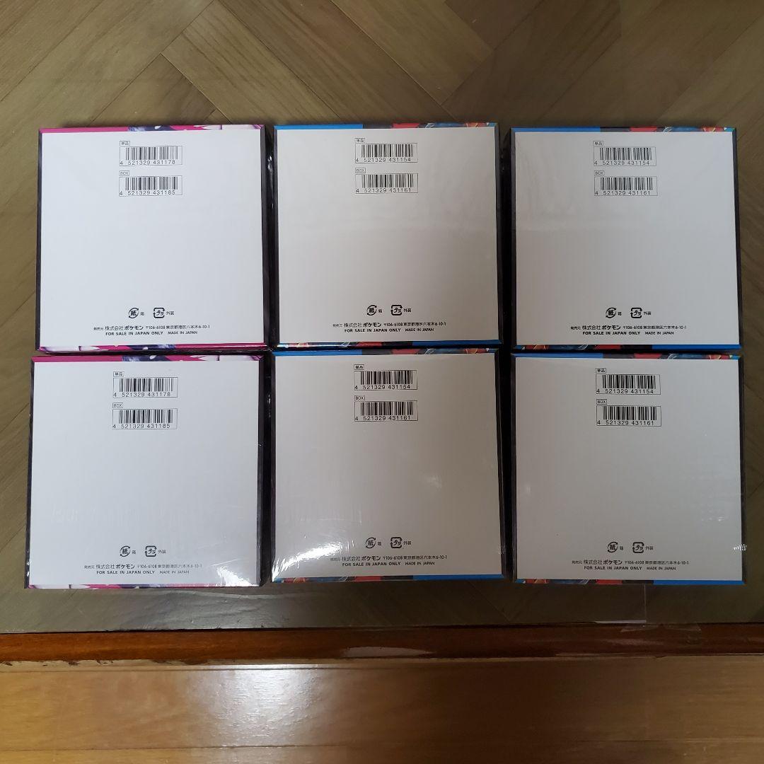 ポケモンカードボックスメガブレイブ4個メガシンフォニア2個新品未開封シュリンク付