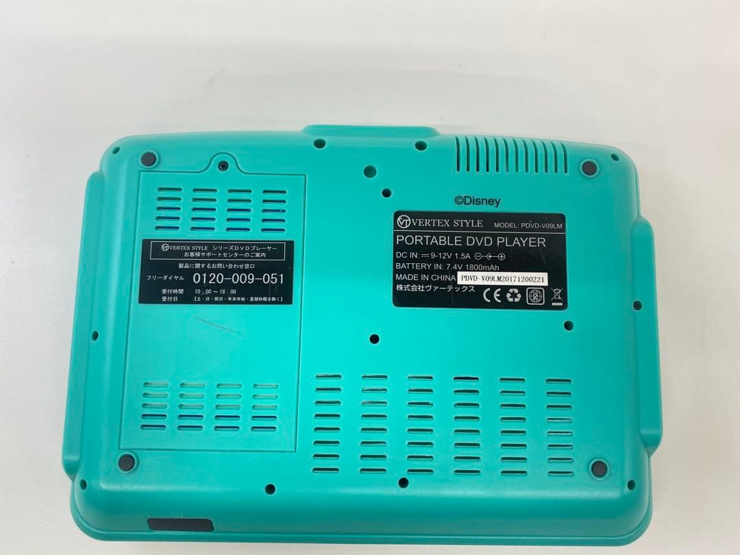 VERTEX STYLE アリエル DVDプレーヤー PDVD-V09LM