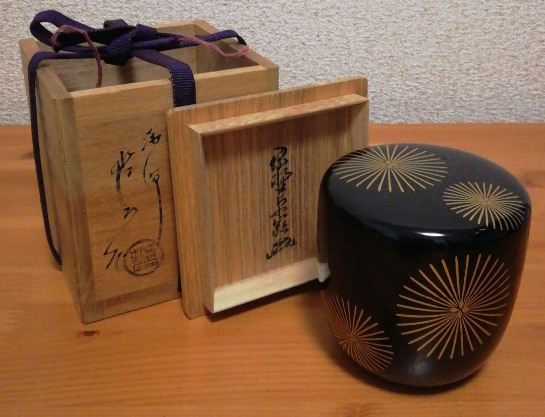 川上閑雪書付　作家物　唐松　蒔絵　棗　共箱　茶道具