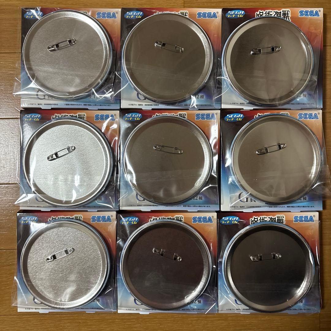 セガ　ラッキーくじ　呪術廻戦　群青•落日　缶バッジ　五条　夏油　家入　９点セット