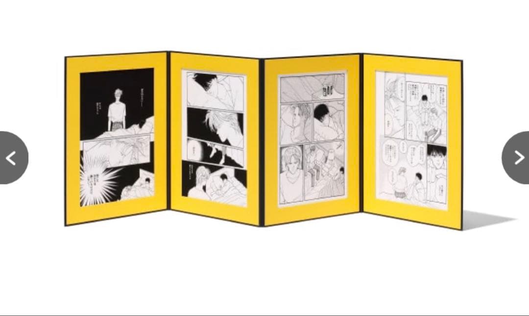 バナナフィッシュ 『BANANA FISH』 卓上複製原稿　ASH EIJI