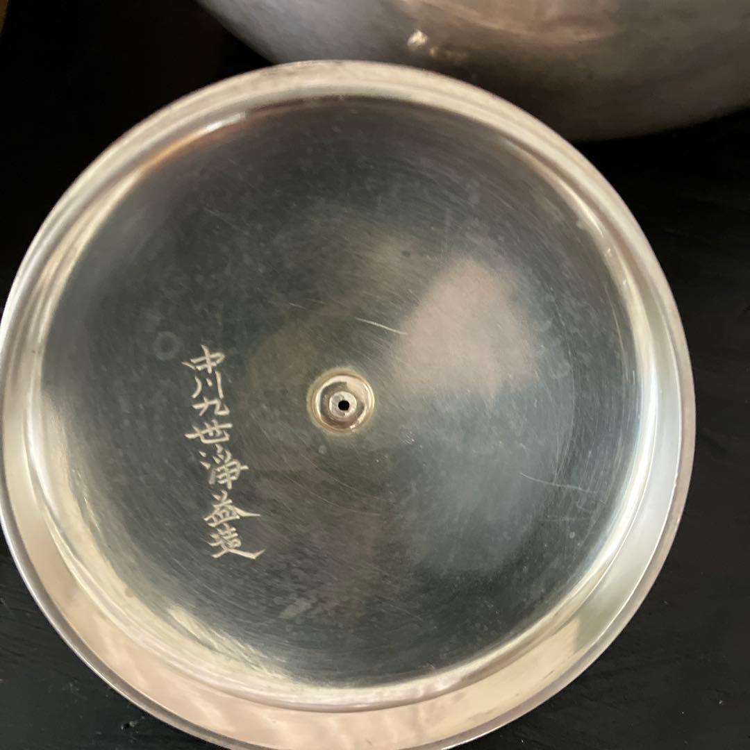 明治の金工師「中川九世浄益」作「南鐐（なんりょう）」純銀湯沸　重さ４８３㌘