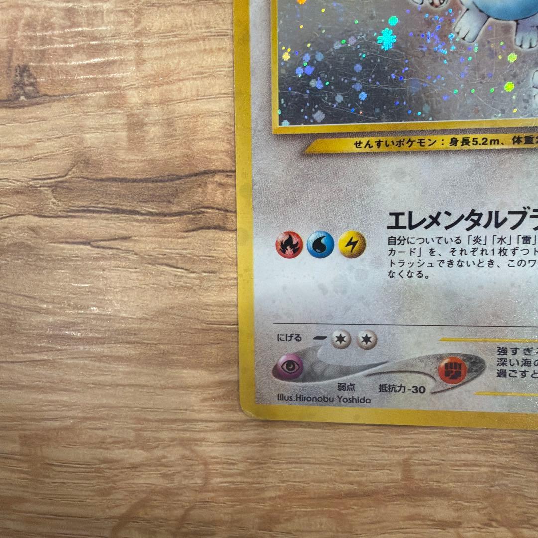 ルギア ★ 拡張パック第1弾 金、銀、新世界へ…