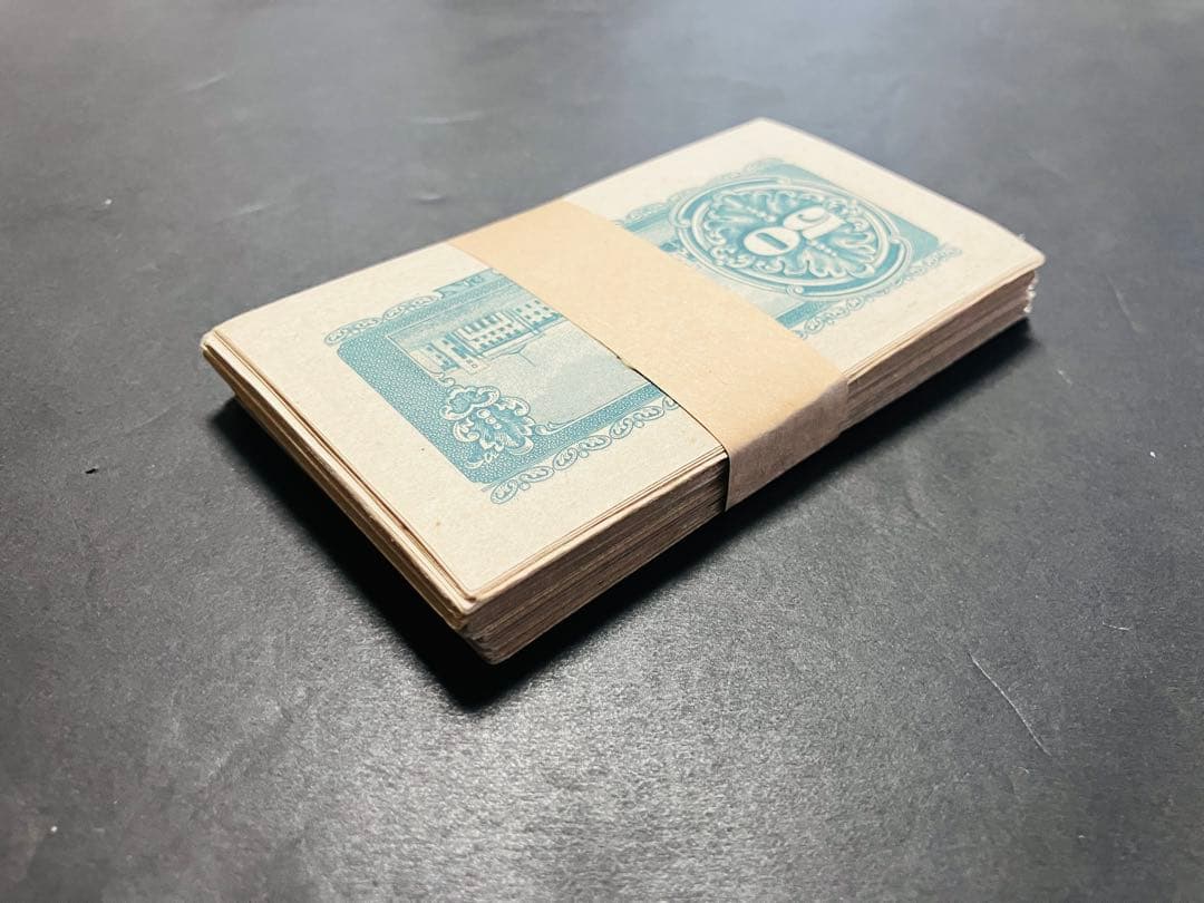 旧紙幣　古札　帯付き　政府紙幣B号50銭　板垣50銭　未使用　100枚束　C24