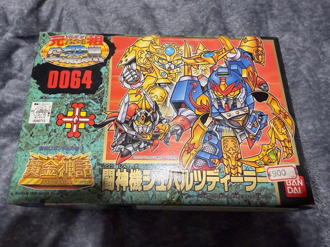 【未組立】元祖SDガンダムワールド 戦神機シュバルツディーラー 0064