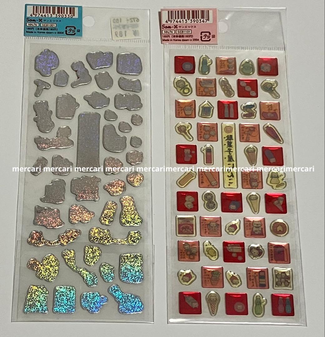 当時物 にゃんにゃんにゃんこ ドロップシール ぷっくりシール レトロ 貴重