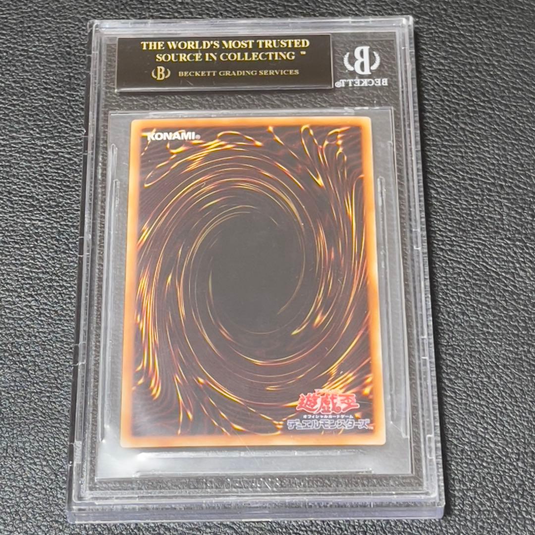遊戯王　覚醒の魔導剣士　ホロ　BGS10 BLACK 10 超美品