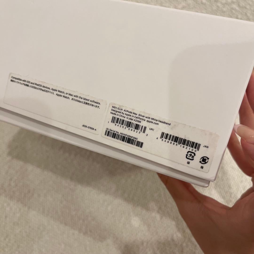 [美品]Apple/AirPods Max/シルバー