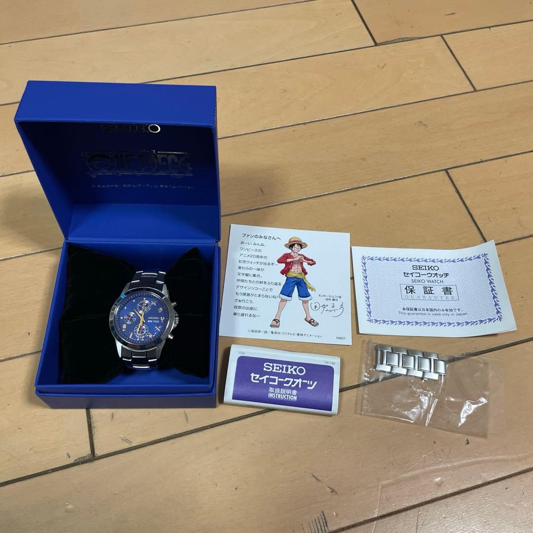 ワンピース　アニメ　20周年記念　セイコー 限定腕時計