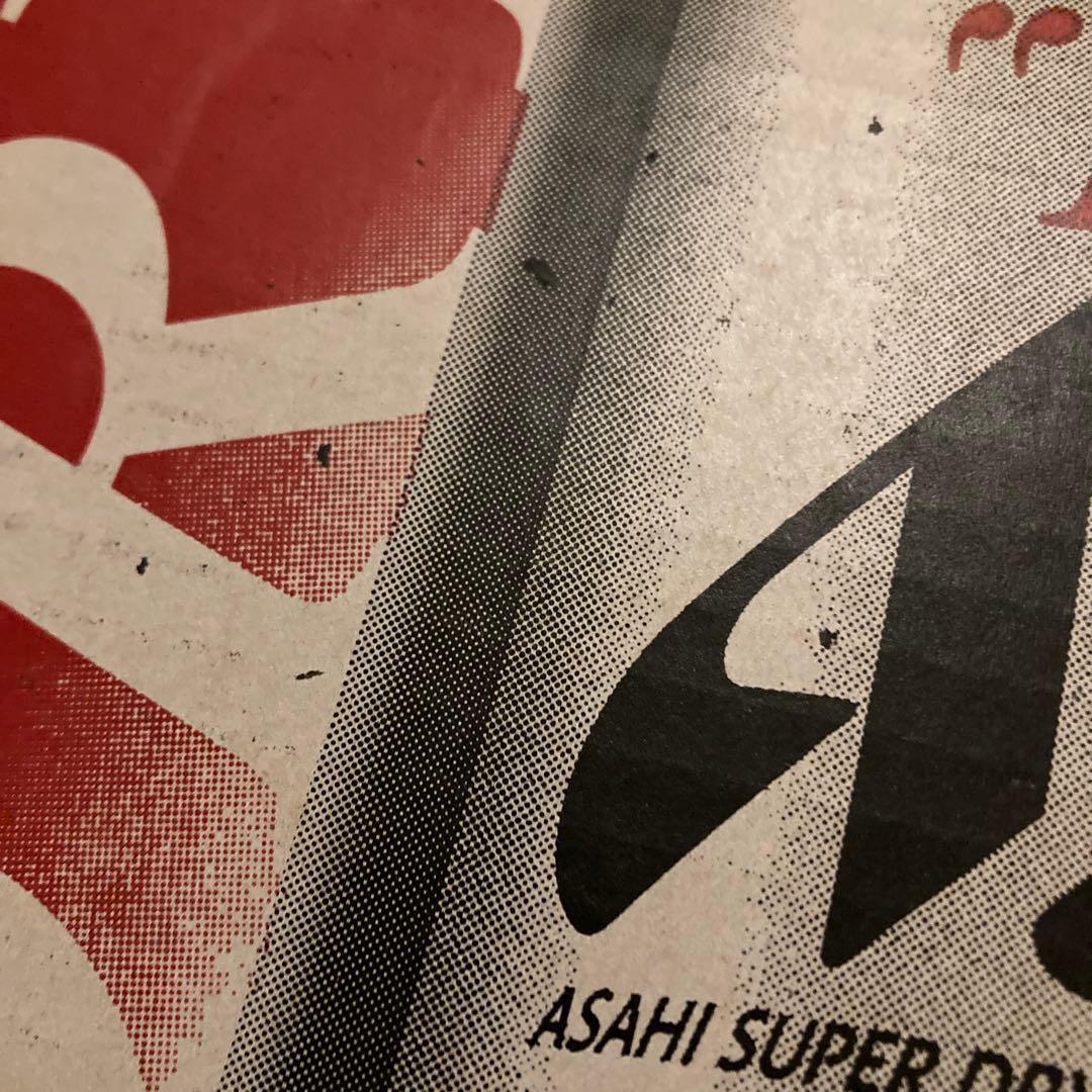 『専用2ケース』Asahi スーパードライ 350ml 24缶