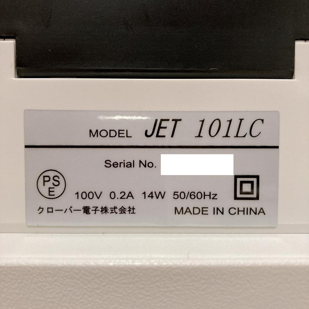 JET 101LC レジスター 初期化済 動作確認済 鍵2本 ドロア付 印字OK