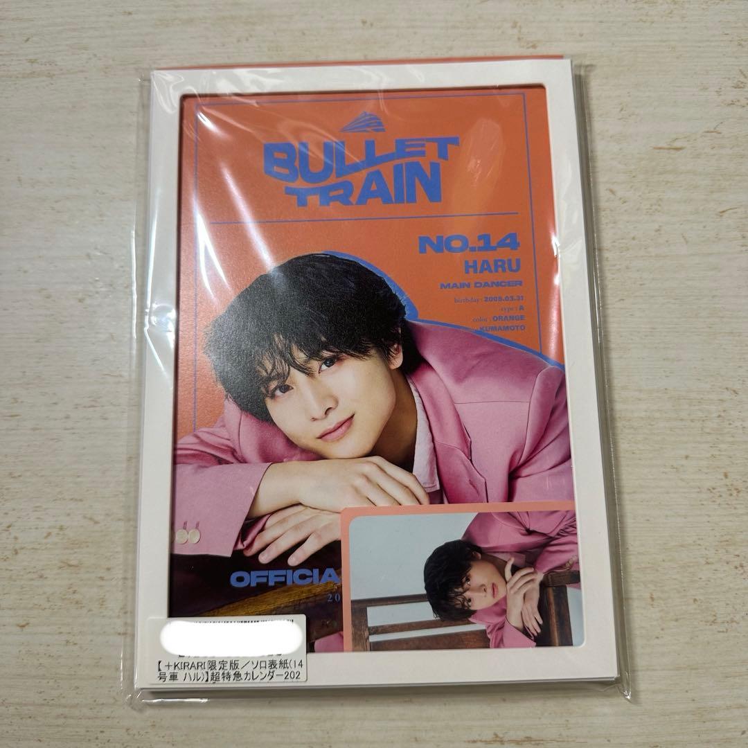 柏木悠 まとめ売り