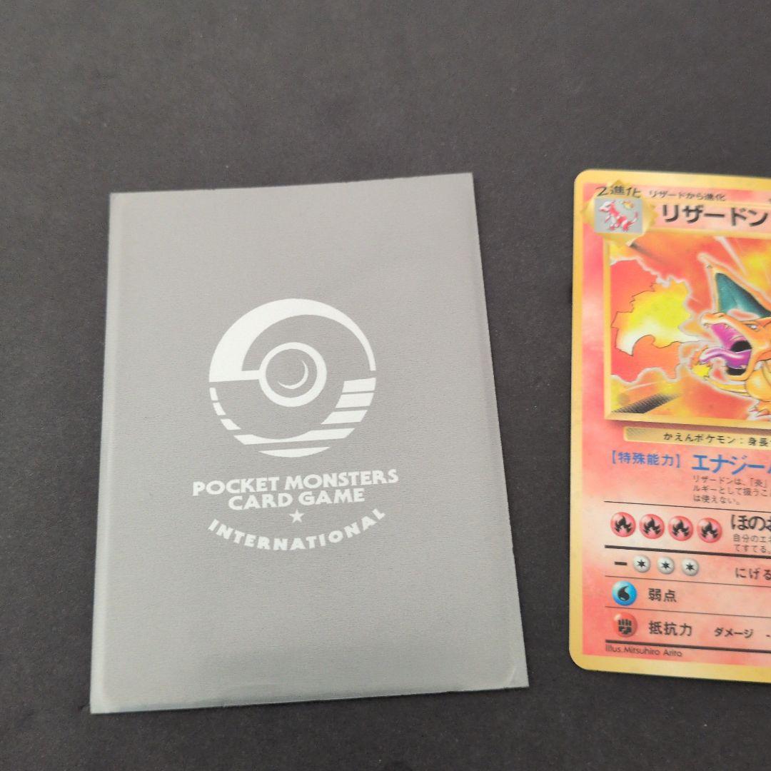 リザードン ★ 第1弾拡張パック　Pokemon　ポケカ　旧裏　希少