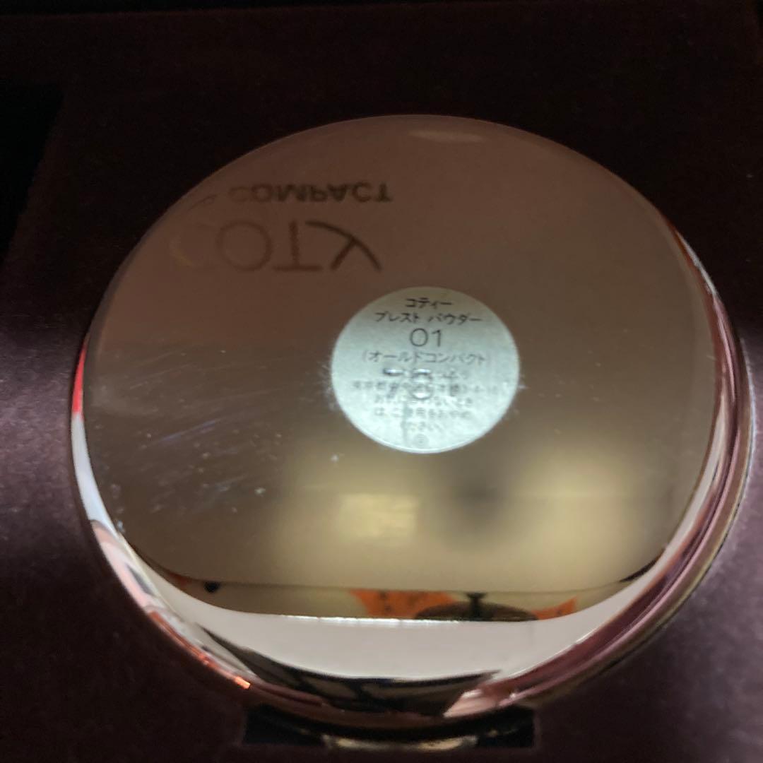 【アンティーク】COTY オールドコンパクト