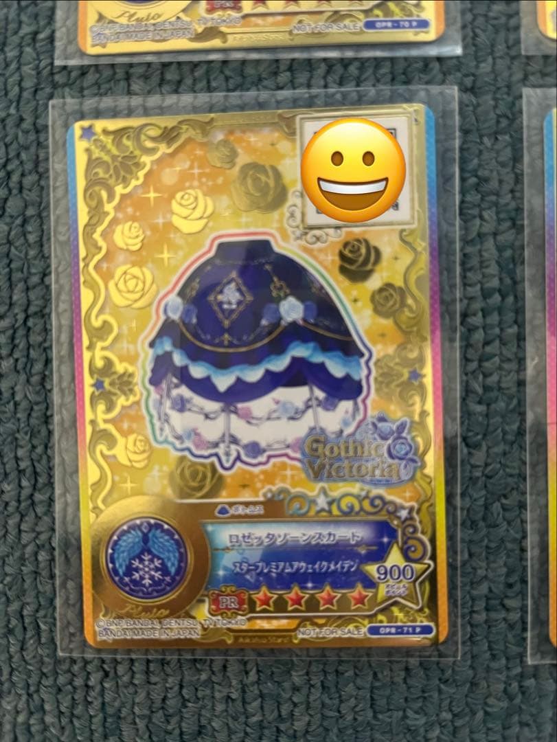 アイカツスターズ　ロゼッタソーンコーデ