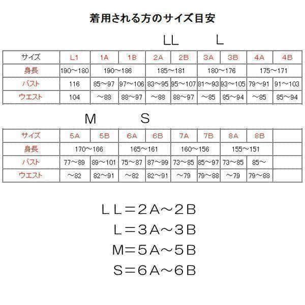 Ｍ コンバットシャツ　陸上自衛隊　迷彩　迷彩服 陸自　....　.　.　.