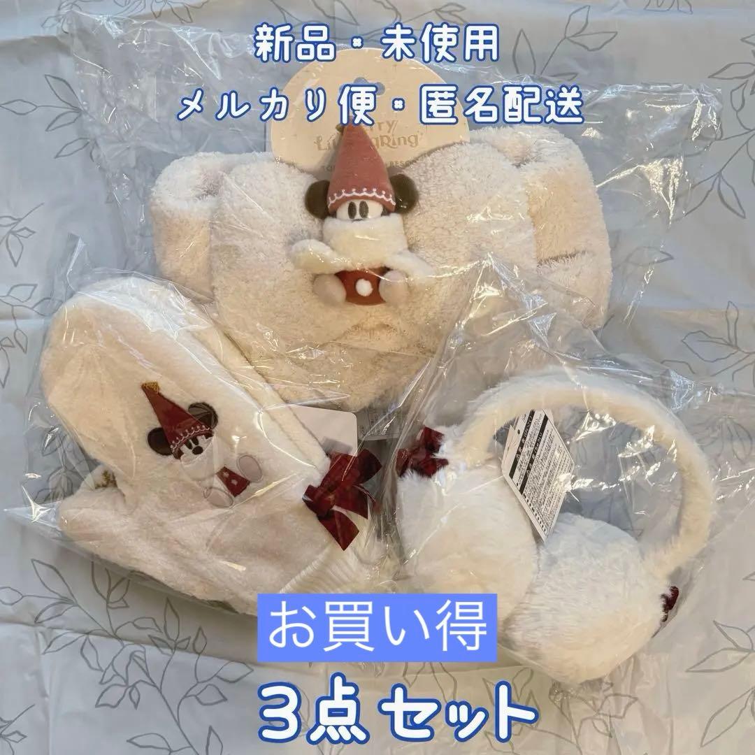 ディズニー　リルリンリン カチューシャ＆マフラー＆イヤーマフ3点セット①
