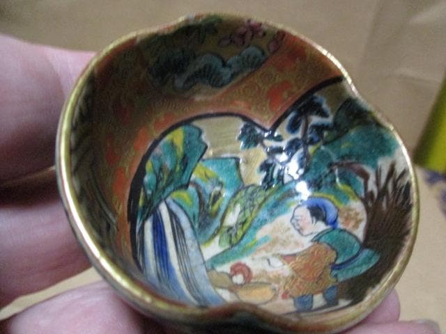 九谷焼　色絵の盃　庄三作　本歌　P77-3