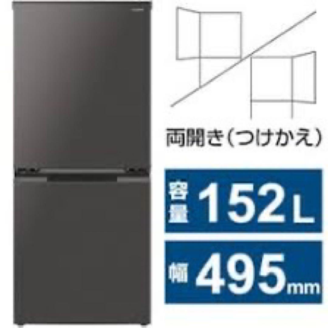 SHARP 冷蔵庫 SJ-GD15G-B ブラック系 鏡面ドア