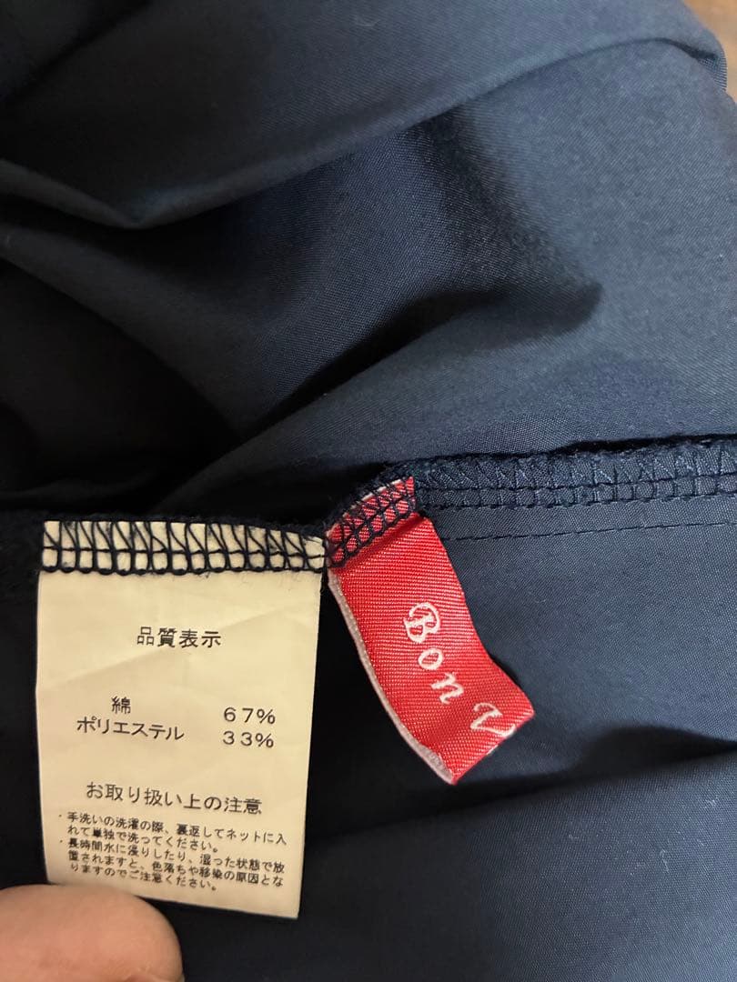 【Katieさんプロデュース】ジェットセッタースカート(ネイビーブルー)