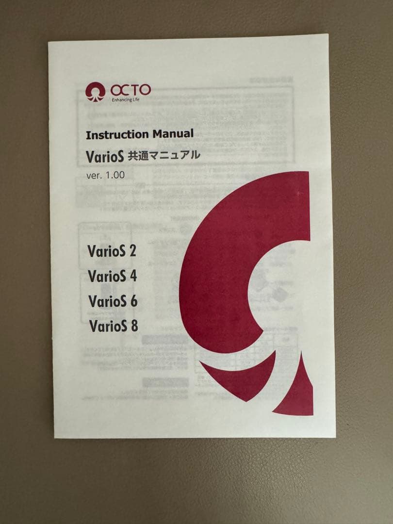 OCTO VarioS 6 循環ポンプ　オクト　reefer170配管付