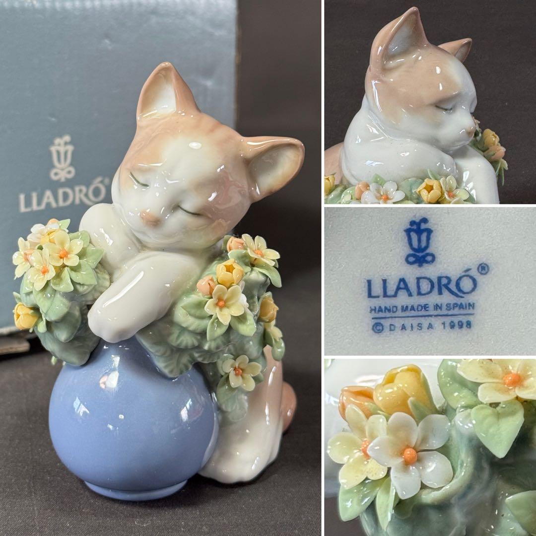 H83送料無料　リヤドロ　フィギュア　お昼寝の場所　猫　ネコ　LLADRO
