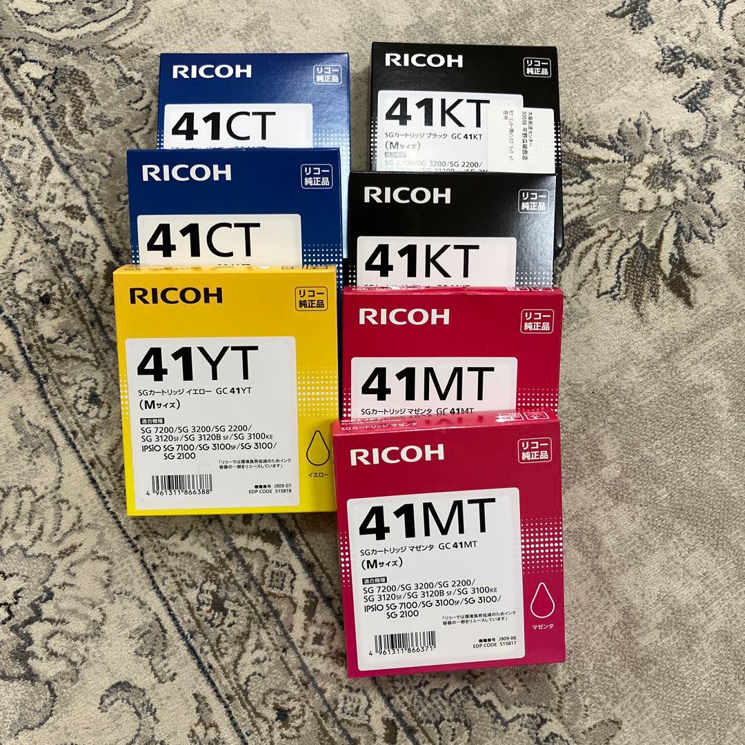 RICOH 41シリーズ インクカートリッジセット