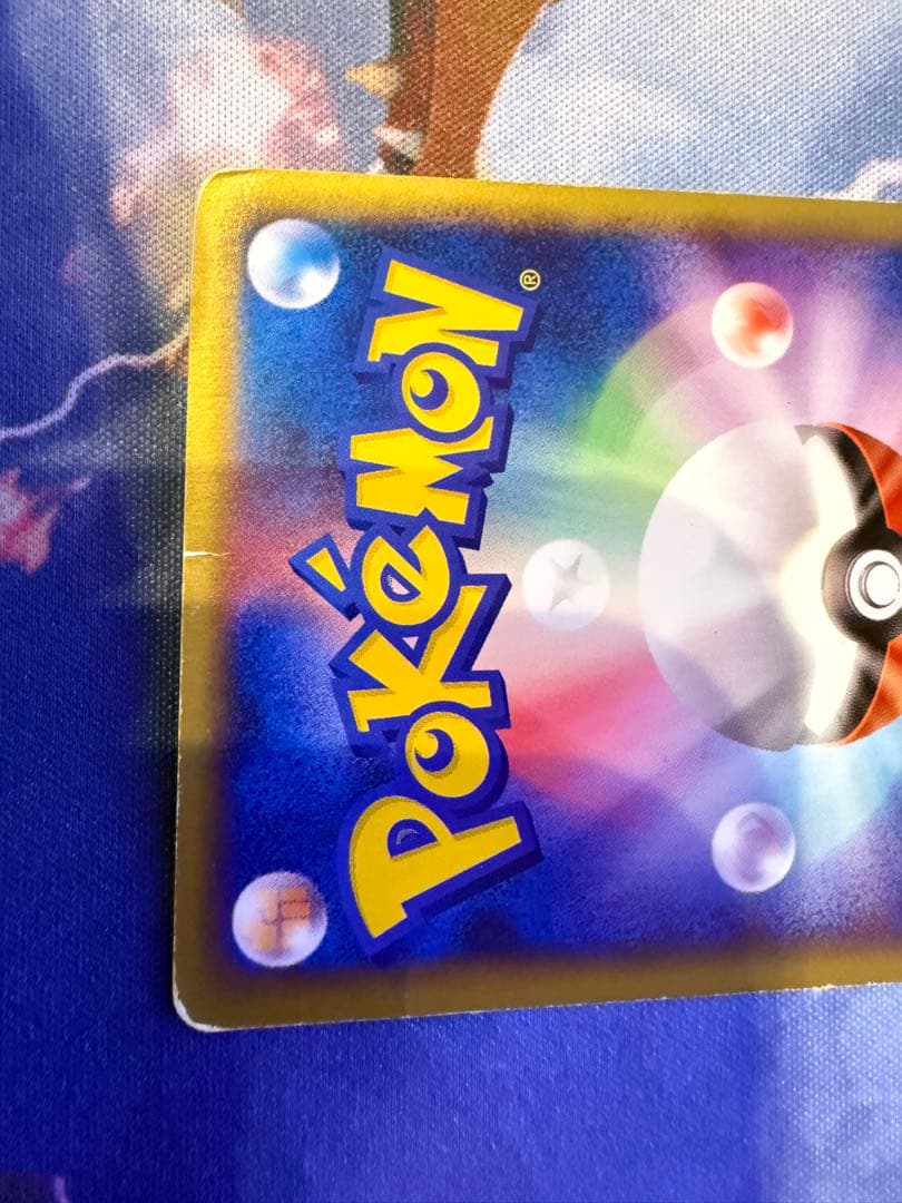 ポケモンカード ブラッキー 067/092 eカード