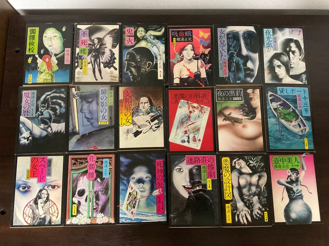 横溝正史　角川文庫　69冊セット