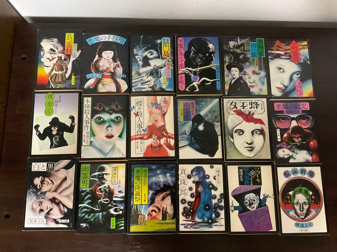 横溝正史　角川文庫　69冊セット