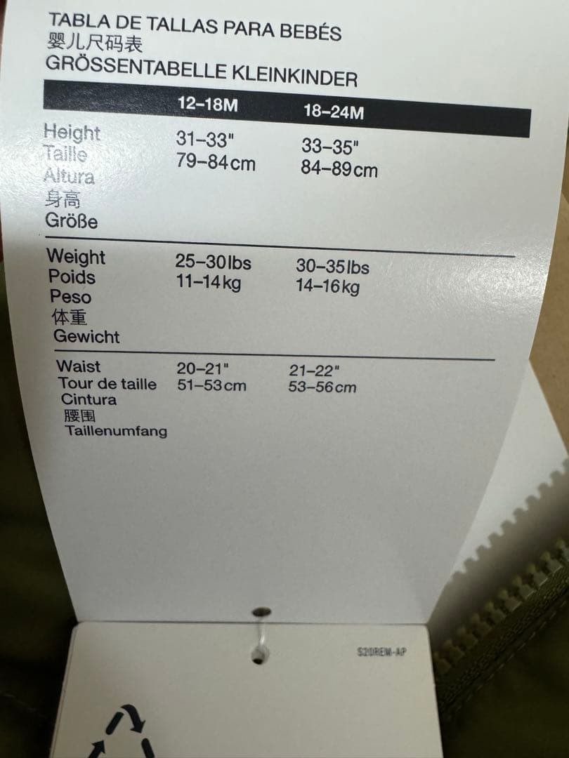 THE NORTH FACE フード付きくま耳アウター